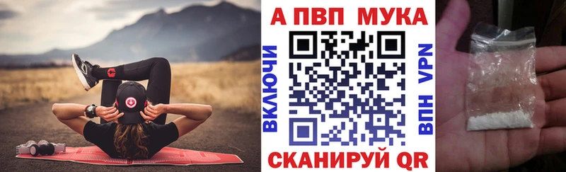 Alpha-PVP СК КРИС кракен сайт Урай цена