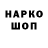 Alpha-PVP Соль Blackxfiied