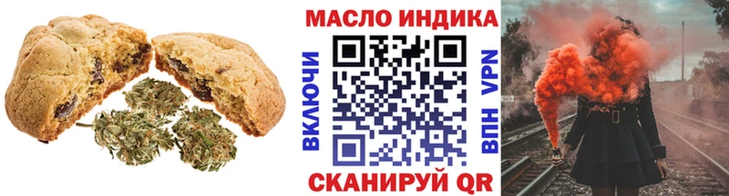 Еда ТГК марихуана  Урай 