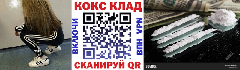 omg ТОР  цены наркотик  Урай  КОКАИН FishScale 
