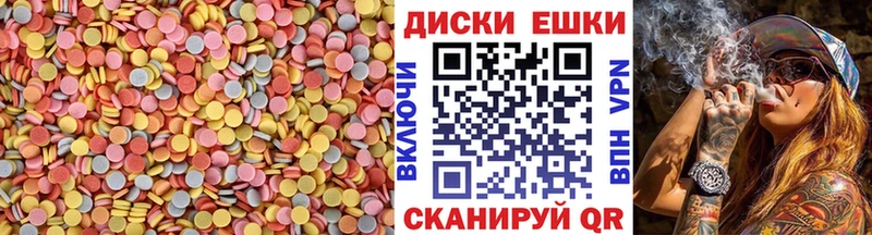 дарк нет наркотические препараты Урай Ecstasy таблы