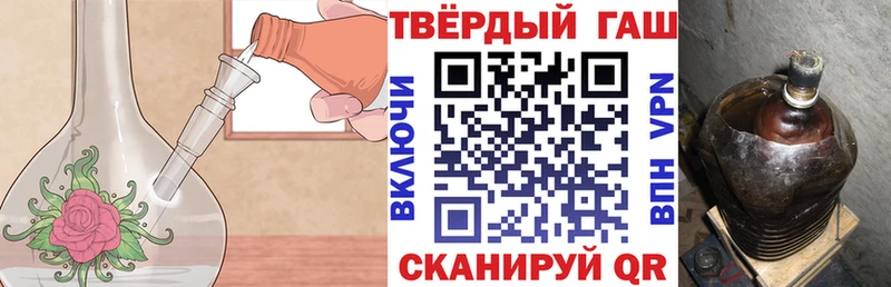 ГАШИШ хэш  mega зеркало  Урай 