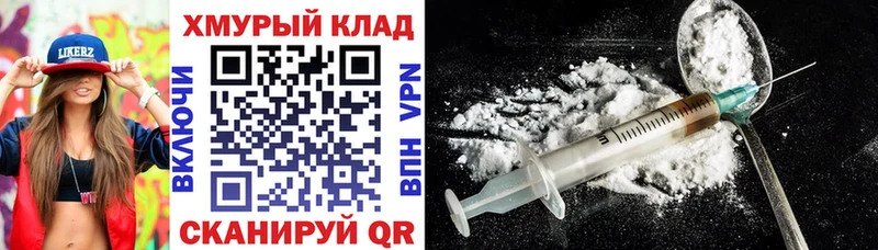 Героин Афган  сколько стоит  Урай 