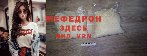 экстази Краснослободск