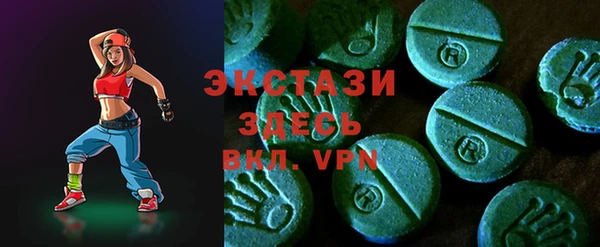 экстази Краснослободск