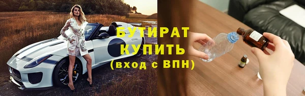 mdma Красноперекопск