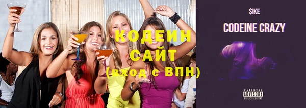 mdma Красноперекопск