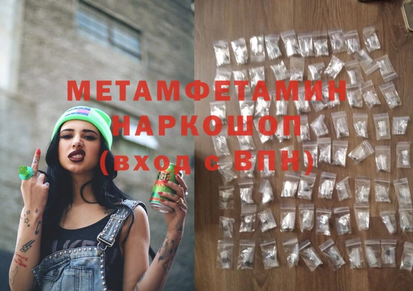 PSILOCYBIN Краснотурьинск