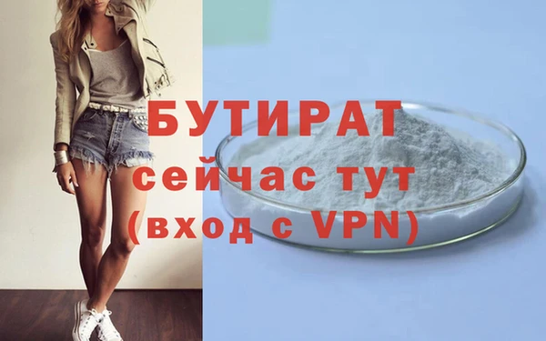 экстази Краснослободск