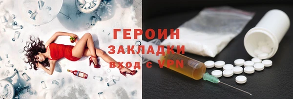 mdma Красноперекопск