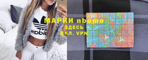 экстази Краснослободск