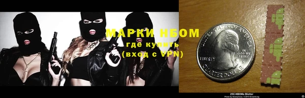 экстази Краснослободск