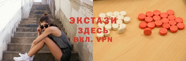 экстази Краснослободск