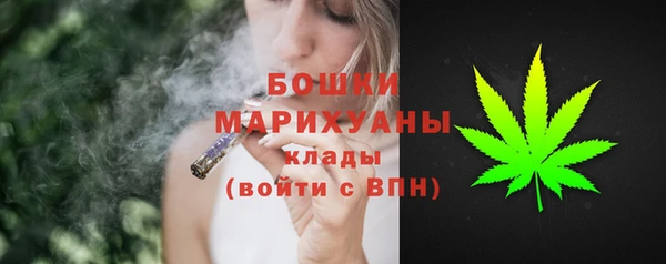 mdma Красноперекопск