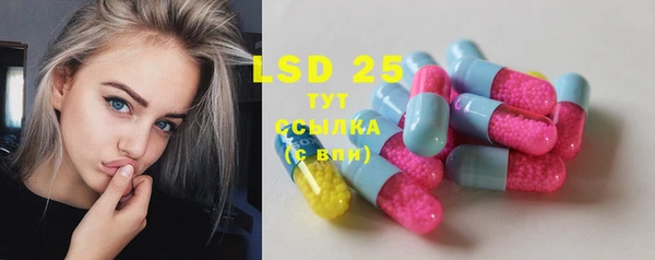 mdma Красноперекопск