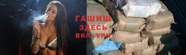 экстази Краснослободск