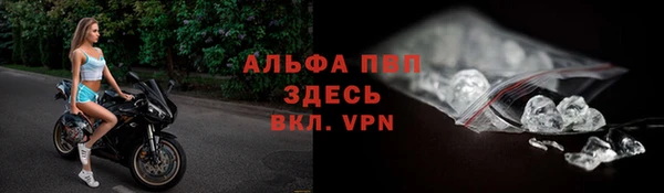 экстази Краснослободск