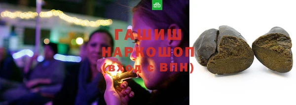 mdma Красноперекопск