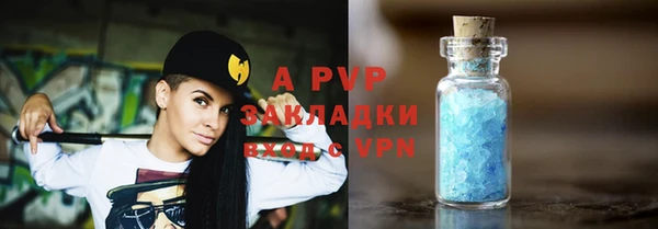 mdma Красноперекопск