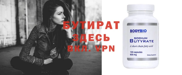 mdma Красноперекопск