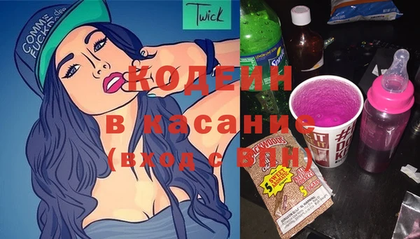 экстази Краснослободск