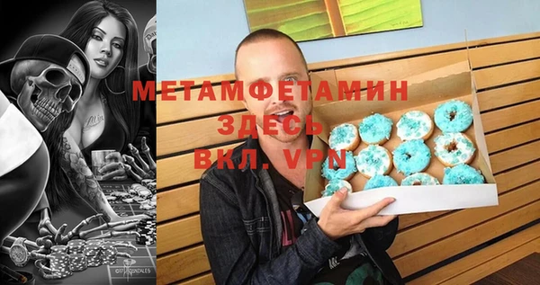 экстази Краснослободск