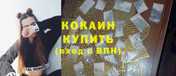 экстази Краснослободск