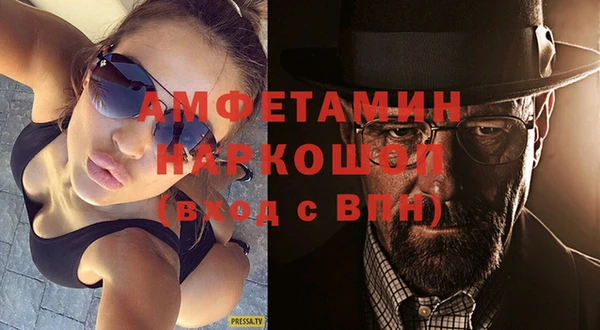 mdma Красноперекопск