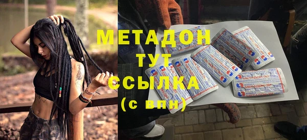 mdma Красноперекопск