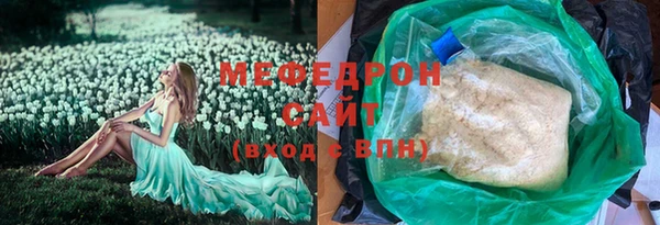mdma Красноперекопск