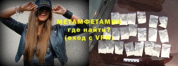 экстази Краснослободск