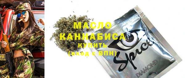 mdma Красноперекопск