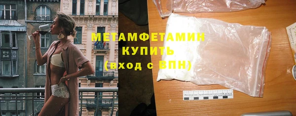 mdma Красноперекопск