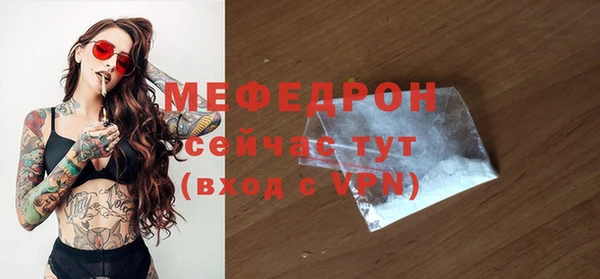 mdma Красноперекопск