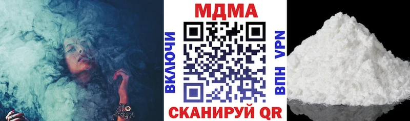 MDMA VHQ  закладки  ссылка на мегу сайт  Урай 