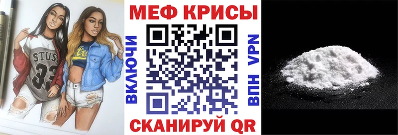 МЕФ мука Урай