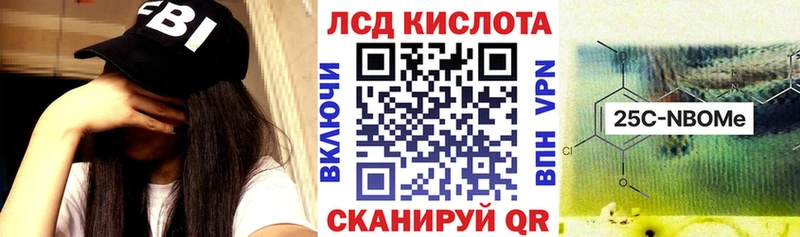 закладка  MEGA ТОР  Наркотические марки 1,5мг  Урай 
