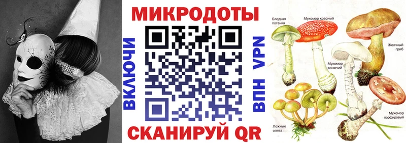 Галлюциногенные грибы GOLDEN TEACHER  дарнет шоп  Урай 