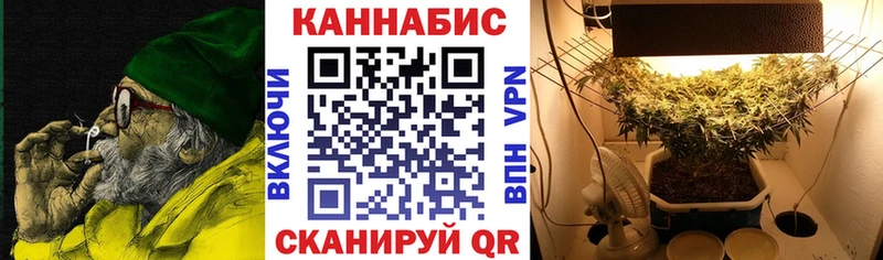 Канабис планчик  Урай 